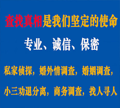 关于临川飞虎调查事务所